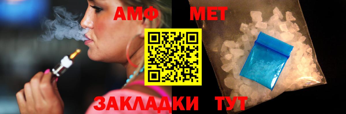 АМФ  Назрань  АМФ Premium 