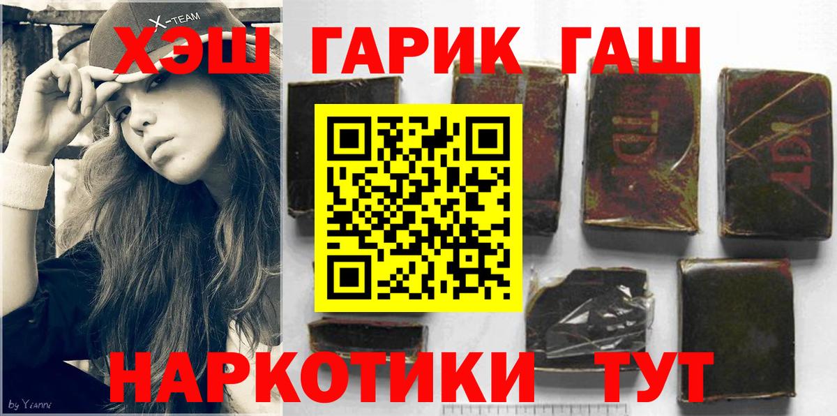 где найти наркотики  ГАШИШ  Назрань  ГАШИШ индика сатива  ГАШИШ хэш 