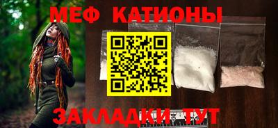 стафф Балаково