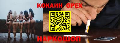 герыч Балашиха