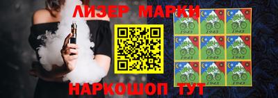 мескалин Балахна