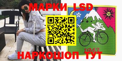 мескалин Балахна