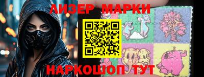 герыч Балашиха