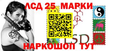 мескалин Балахна