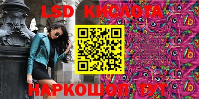 стафф Балаково