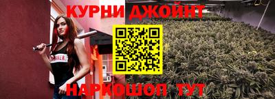 стафф Балаково