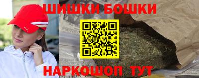 герыч Балашиха