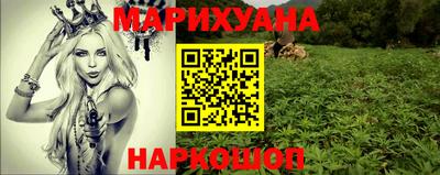 герыч Балашиха