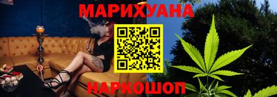 герыч Балашиха