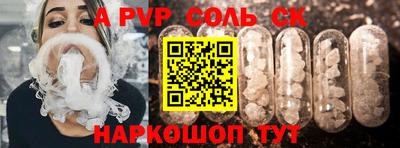 мескалин Балахна