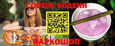 стафф Балаково