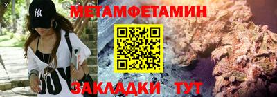 герыч Балашиха