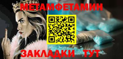 стафф Балаково