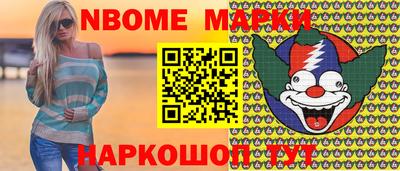 стафф Балаково