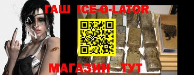 герыч Балашиха