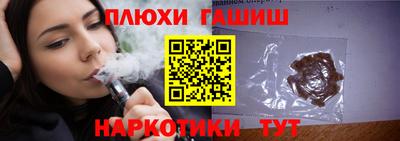 стафф Балаково