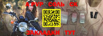 герыч Балашиха