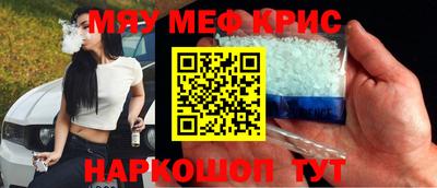 стафф Балаково