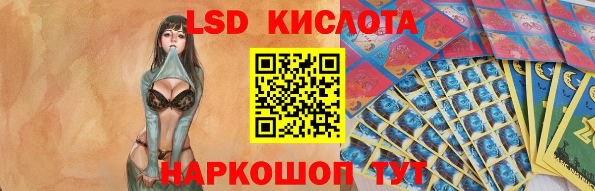 Лсд 25 экстази ecstasy  Лсд 25 экстази  Назрань  LSD-25 экстази кислота 