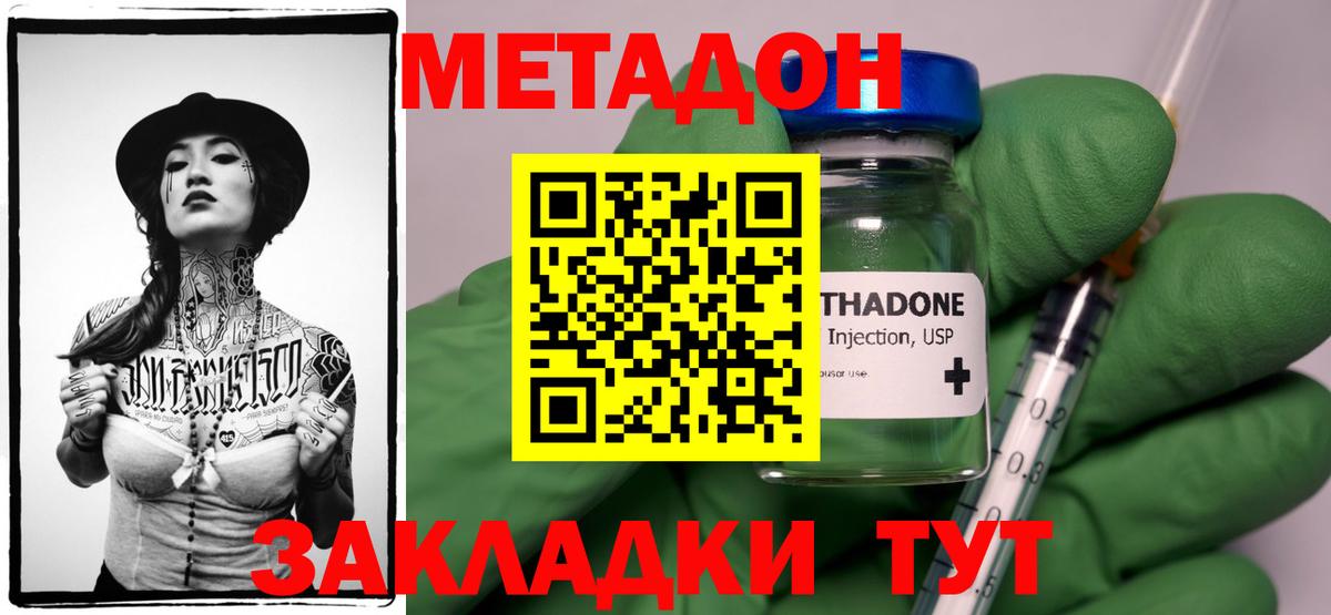 NBOMe Назрань