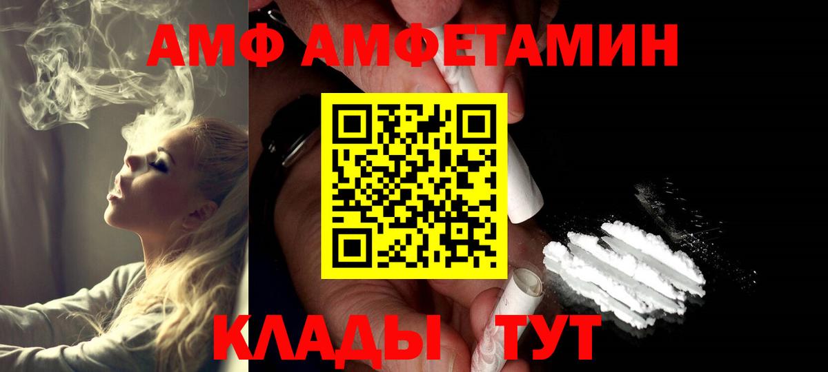 Метамфетамин витя  Назрань 