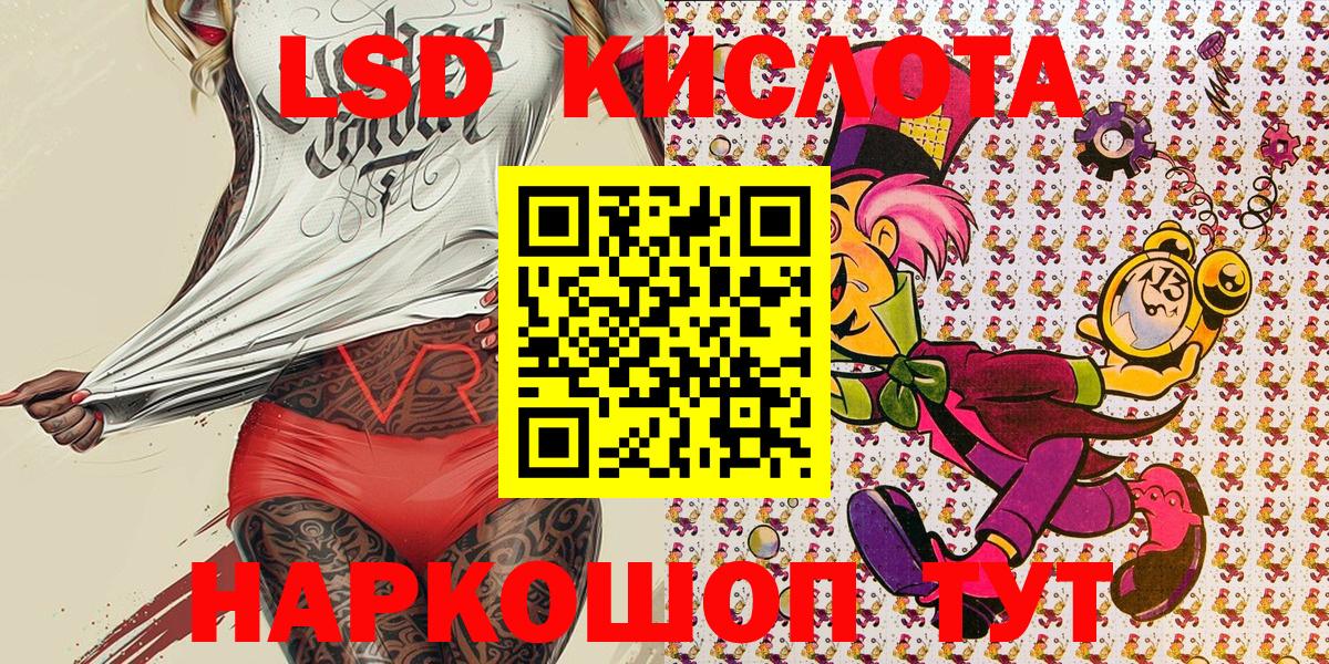 Марки 25I-NBOMe 1500мкг  Назрань 