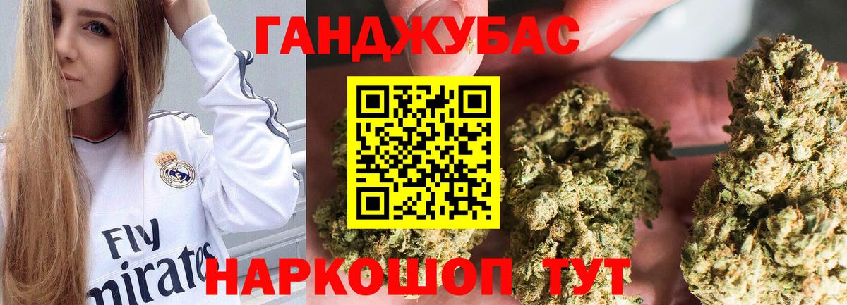 Конопля Bruce Banner Назрань