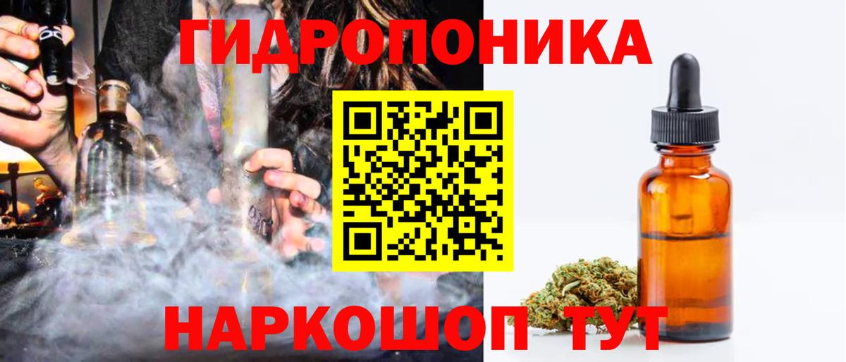 Конопля White Widow  МАРИХУАНА Bruce Banner  Назрань  Каннабис планчик 